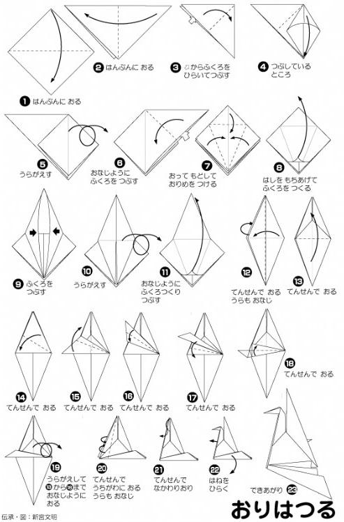 《千纸鹤》(邰正宵)歌词555uuu下载