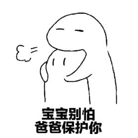 《保护你》LRC歌词 《保护你》(派伟俊)歌词555uuu下载
