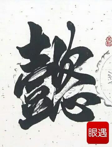 《一次心》LRC歌词 《一次心》(霍尊)歌词555uuu下载