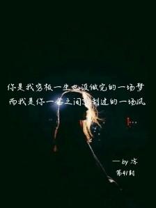 《一辈子一场梦》LRC歌词 《一辈子一场梦》(张卫健)歌词555uuu下载