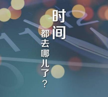 《没有时间》LRC歌词 《没有时间》(王淑宏)歌词555uuu下载