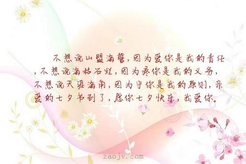 《爱你是我的责任》(望海高歌)歌词555uuu下载