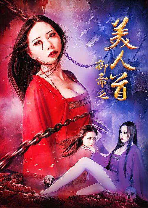 《爱的聊斋》LRC歌词 《爱的聊斋》(蒋婴)歌词555uuu下载
