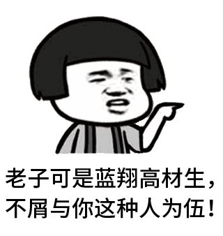 《你很Low》LRC歌词 《你很Low》(VaVa)歌词555uuu下载