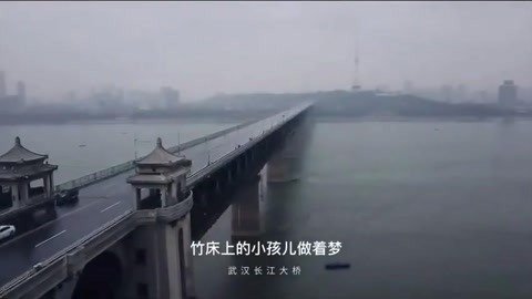 《武汉伢》(陈戈、陈晶晶、陈思同、陈志斌、段思思、胡皓波、刘思言、莫艳琳)歌词555uuu下载