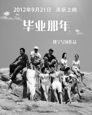 《毕业那年》LRC歌词 《毕业那年》(苏打苏子)歌词555uuu下载
