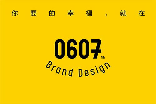 《你要的幸福》LRC歌词 《你要的幸福》(李小薇)歌词555uuu下载