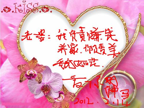 《谢谢亲爱的老婆》LRC歌词 《谢谢亲爱的老婆》(谢三宝)歌词555uuu下载