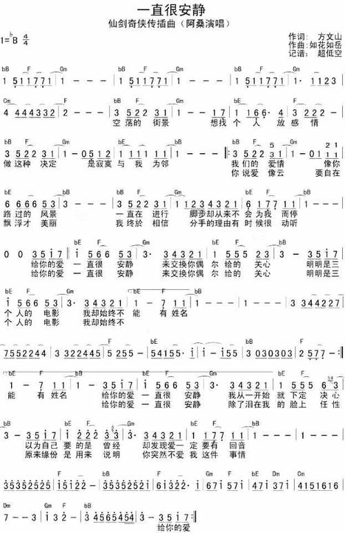 《一直很安静》LRC歌词 《一直很安静》(冯提莫)歌词555uuu下载