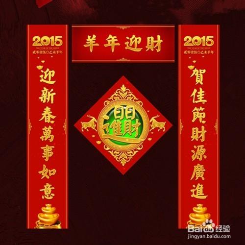 《财源茂盛家兴旺》LRC歌词 《财源茂盛家兴旺》(吴庆国)歌词555uuu下载