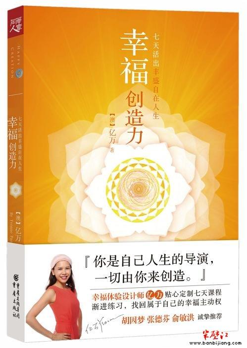 《幸福指南》LRC歌词 《幸福指南》(品冠)歌词555uuu下载