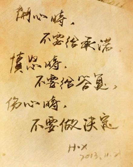 《不想做决定》LRC歌词 《不想做决定》(庄心妍)歌词555uuu下载