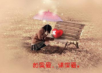 《如果深爱》LRC歌词 《如果深爱》(宁桓宇)歌词555uuu下载