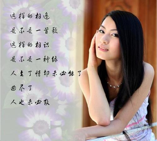 《像我一样爱她》LRC歌词 《像我一样爱她》(孙浩雨)歌词555uuu下载