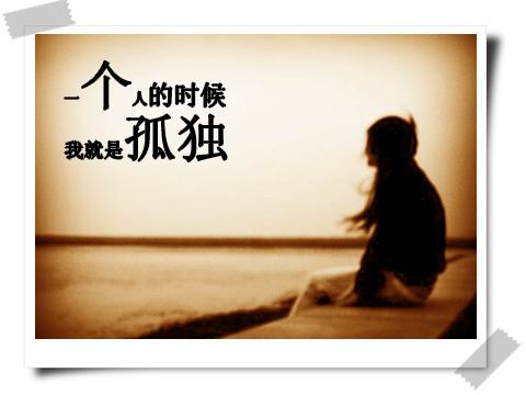 《一个人》LRC歌词 《一个人》(何紫琪&金城)歌词555uuu下载