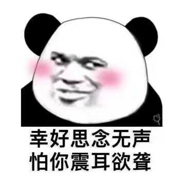 《爱情不象我们说的》LRC歌词 《爱情不象我们说的》(凌志辉)歌词555uuu下载