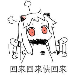 《你快回来》LRC歌词 《你快回来》(张杰)歌词555uuu下载