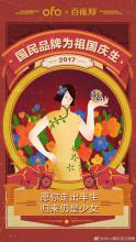 《小小骄傲》LRC歌词 《小小骄傲》(李泽琳李泽琦)歌词555uuu下载
