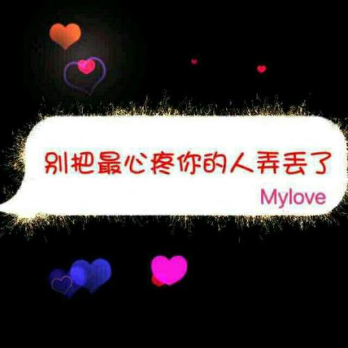 《亲爱的我在等待》LRC歌词 《亲爱的我在等待》(天籁天)歌词555uuu下载