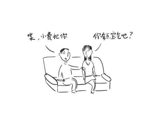 《见外》(倪安东)歌词555uuu下载