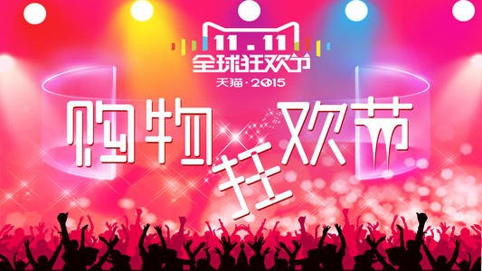 《狂欢》LRC歌词 《狂欢》(陈勇)歌词555uuu下载