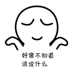 《不知道该说什么》LRC歌词 《不知道该说什么》(陈康腾)歌词555uuu下载