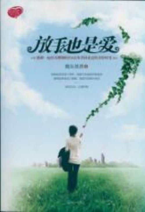 《放手》LRC歌词 《放手》(王璐)歌词555uuu下载