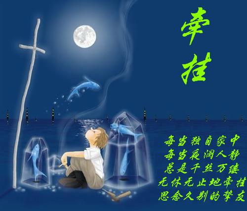 《美丽的牵挂》LRC歌词 《美丽的牵挂》(望海高歌)歌词555uuu下载