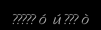 《失去》(威龙)歌词555uuu下载