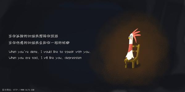 《当你忧伤的时候》LRC歌词 《当你忧伤的时候》(淡然)歌词555uuu下载
