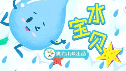 《水宝贝》LRC歌词 《水宝贝》(甘萍)歌词555uuu下载