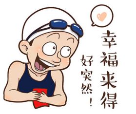 《突然的幸福》LRC歌词 《突然的幸福》(谭艳)歌词555uuu下载