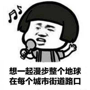 《就像是IDOL》LRC歌词 《就像是IDOL》(杨洋)歌词555uuu下载