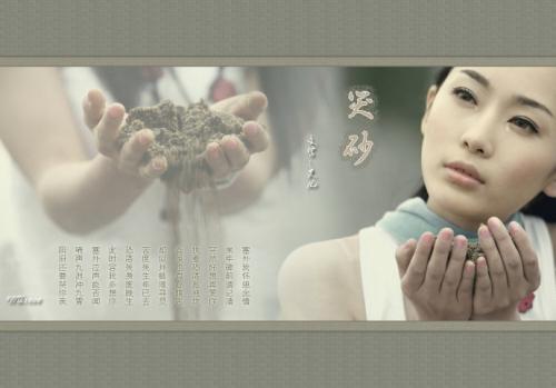 《哭砂》LRC歌词 《哭砂》(林志颖)歌词555uuu下载