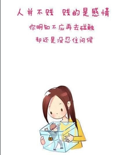 《爱情没有对和错》LRC歌词 《爱情没有对和错》(张可儿)歌词555uuu下载