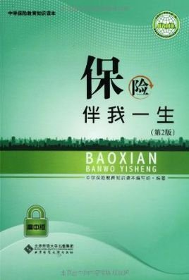 《伴我一生》LRC歌词 《伴我一生》(王杰)歌词555uuu下载