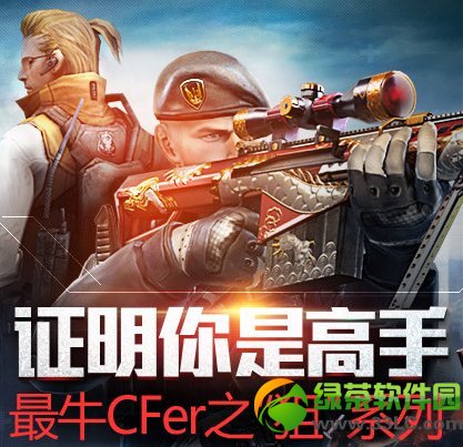 《你是高手》LRC歌词 《你是高手》(傅松&顺利)歌词555uuu下载