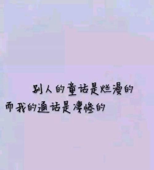 《发了疯的想拼了命的忘》LRC歌词 《发了疯的想拼了命的忘》(玺晨)歌词555uuu下载