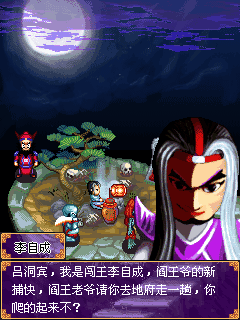 《笑八仙(Live版)》LRC歌词 《笑八仙(Live版)》(八仙过海)歌词555uuu下载