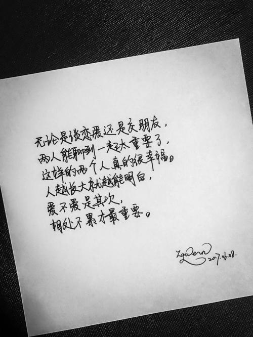 《相信你的人》LRC歌词 《相信你的人》(陈奕迅)歌词555uuu下载