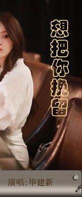 《后悔当初没把你挽留》LRC歌词 《后悔当初没把你挽留》(崔伟立)歌词555uuu下载