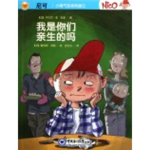 《我是你的小淘气》LRC歌词 《我是你的小淘气》(何龙雨&张怡诺)歌词555uuu下载