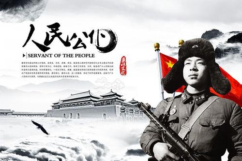 《做人民公仆》LRC歌词 《做人民公仆》(W.K)歌词555uuu下载