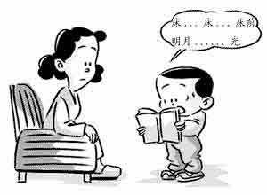 《结巴》LRC歌词 《结巴》(严爵&郭雪芙)歌词555uuu下载