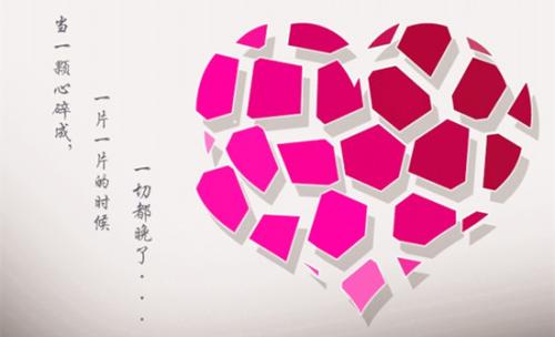 《心碎的甜蜜》LRC歌词 《心碎的甜蜜》(雨柔)歌词555uuu下载