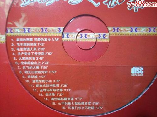 《墙外之音(试听版)》LRC歌词 《墙外之音(试听版)》(黄浩琳&陈柏宇)歌词555uuu下载