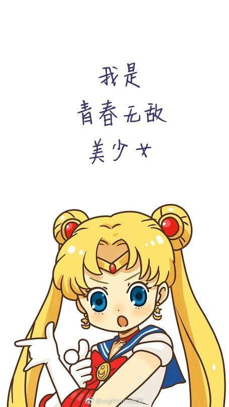 《青春无敌》LRC歌词 《青春无敌》(张含韵)歌词555uuu下载