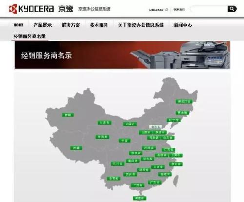 《中国版图》LRC歌词 《中国版图》(陈红)歌词555uuu下载