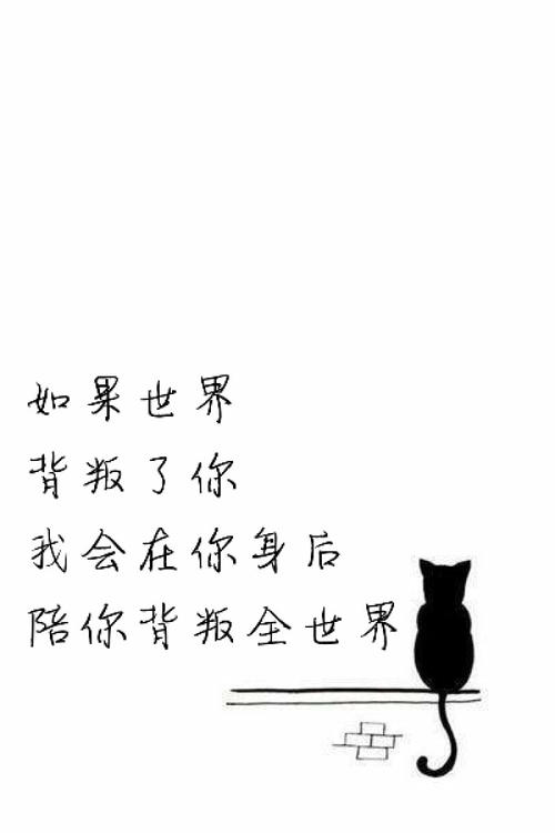 《如果全世界背叛了你》LRC歌词 《如果全世界背叛了你》(玺晨)歌词555uuu下载