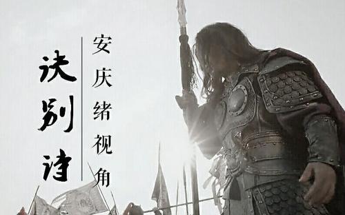 《诀别诗》LRC歌词 《诀别诗》(馨予)歌词555uuu下载